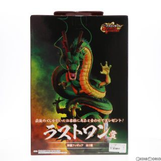 BANDAI - ラストワン賞 神龍(シェンロン) フィギュア 一番くじ