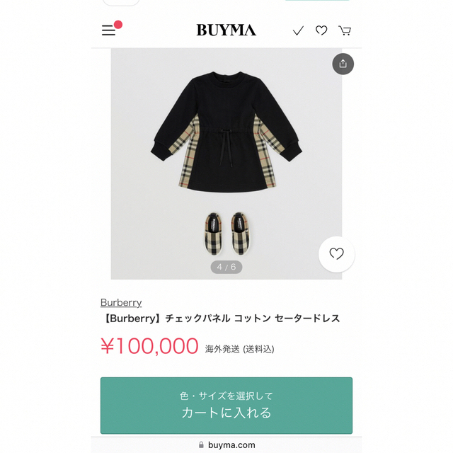 軽量+ストレッチ性+吸水速乾 バーバリー ワンピース チュニック