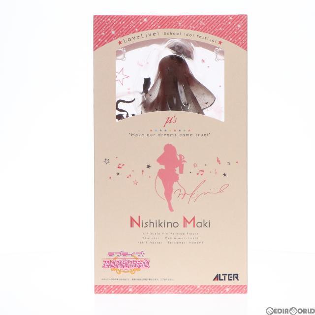 西木野真姫(にしきのまき) ラブライブ!スクールアイドルフェスティバル 1/7 完成品 フィギュア アルター