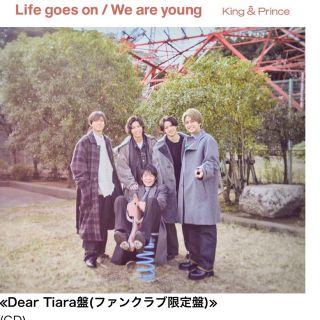 キングアンドプリンス(King & Prince)のキンプリ Life goes on / We are young(アイドルグッズ)