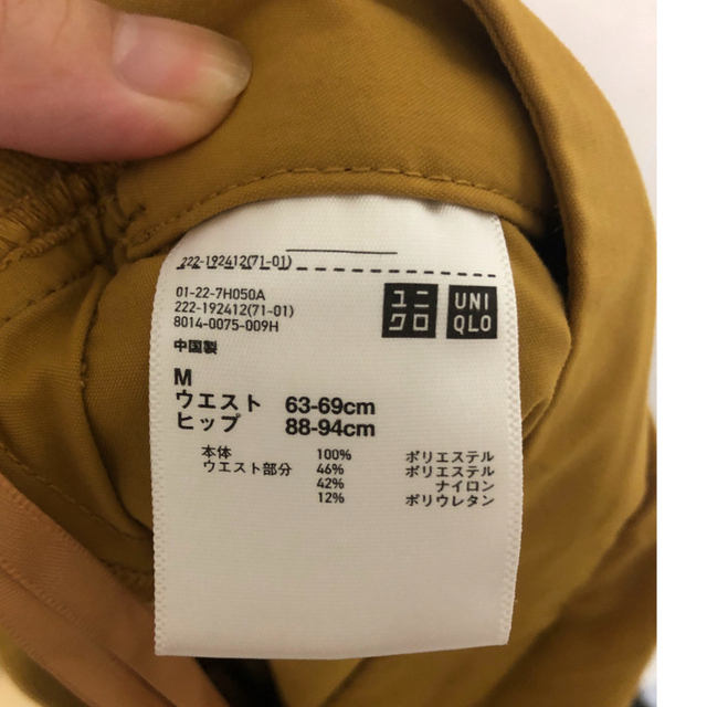 UNIQLO(ユニクロ)の☆ちぃさま専用☆ユニクロ☆膝丈スカート☆ レディースのスカート(ひざ丈スカート)の商品写真