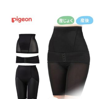 ピジョン(Pigeon)のピジョン 骨盤ベルト　マタニティベルト　産前　産後　マタニティ(マタニティタイツ/レギンス)