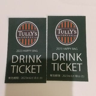 タリーズコーヒー(TULLY'S COFFEE)のタリーズチケット ２枚(フード/ドリンク券)