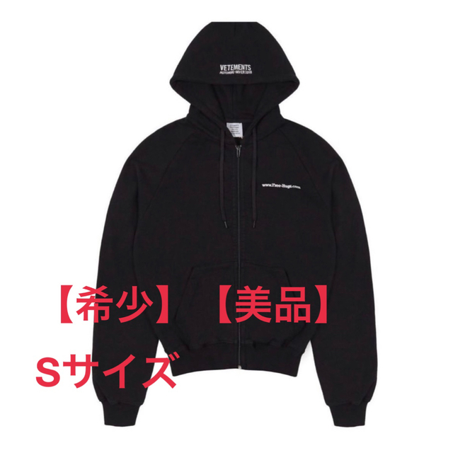 ランキングや新製品 Balenciaga - 【希少】ヴェトモン 2018AW ジップ