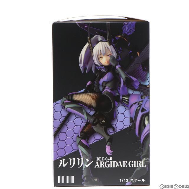 初回予約特典付属 BEE-04R ARGIDAE GIRL ルリリン 1/12 完成品 可動