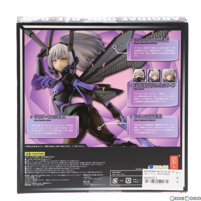 初回予約特典付属 BEE-04R ARGIDAE GIRL ルリリン 1/12 完成品 可動