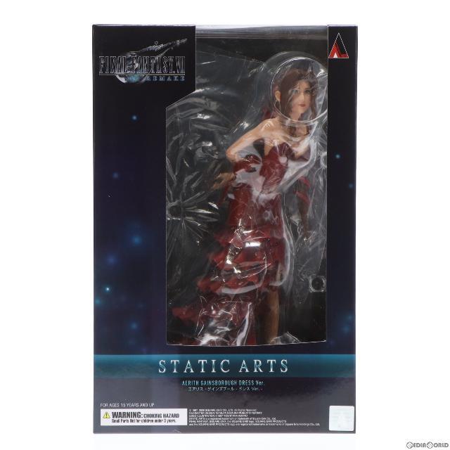 完全限定 スタティックアーツ エアリス・ゲインズブール -ドレス