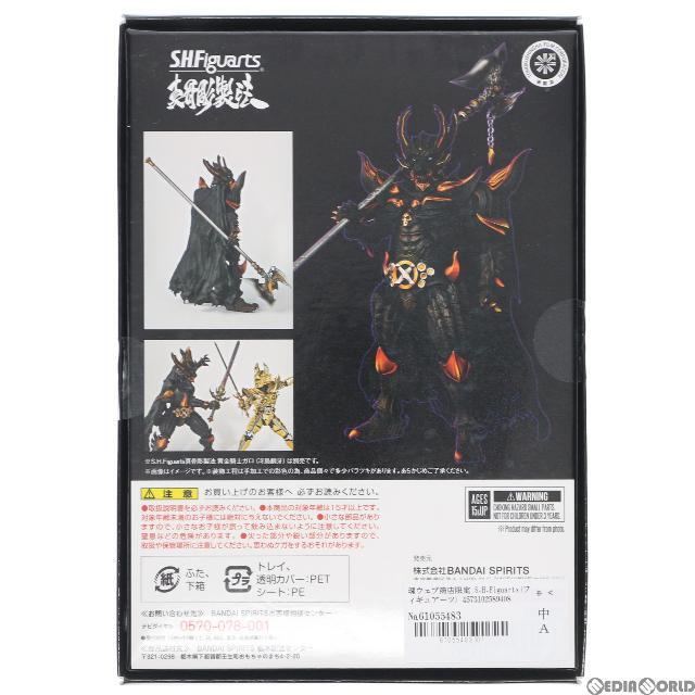 魂ウェブ商店限定 S.H.Figuarts(フィギュアーツ) 真骨彫製法 暗黒騎士