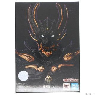 魂ウェブ商店限定 S.H.Figuarts(フィギュアーツ) 真骨彫製法 暗黒騎士