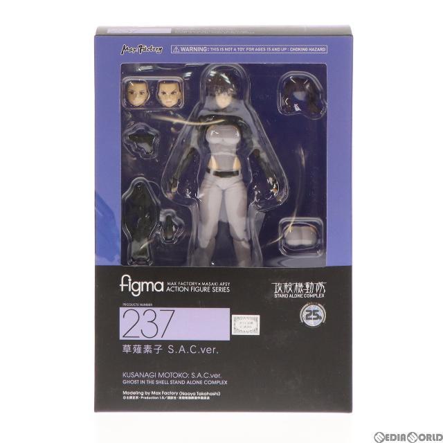 figma(フィグマ) 237 草薙素子(くさなぎもとこ) S.A.C.ver. 攻殻機動隊