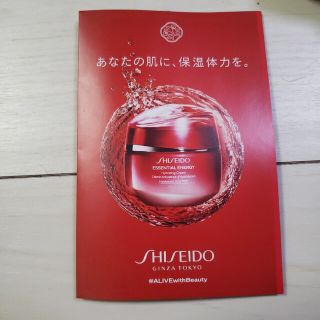 シセイドウ(SHISEIDO (資生堂))のSHISEIDO エッセンシャルイネルジャ ハイドレーティング　サンプル 4点(乳液/ミルク)