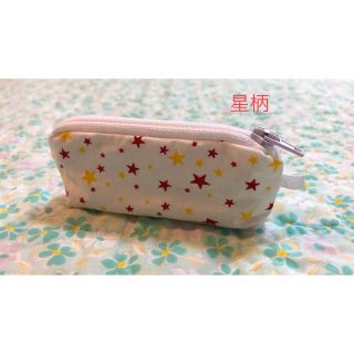 ハンドメイド　星柄(白)    ミニポーチ⭐︎(ポーチ)
