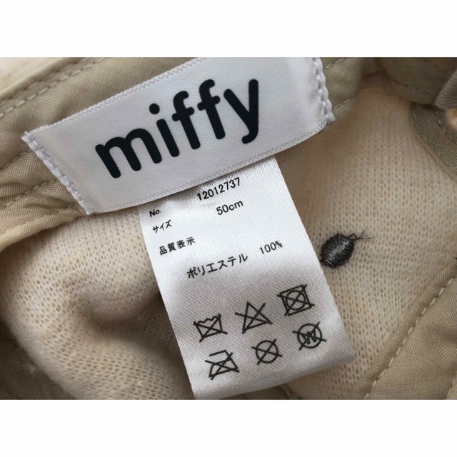 miffy(ミッフィー)のmiffy モコモコキャップ キッズ/ベビー/マタニティのこども用ファッション小物(帽子)の商品写真