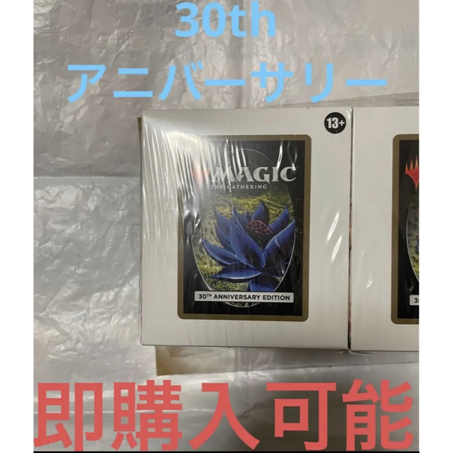 エンタメ/ホビーMTG 30th Anniversary Edition 1BOX 新品未開封