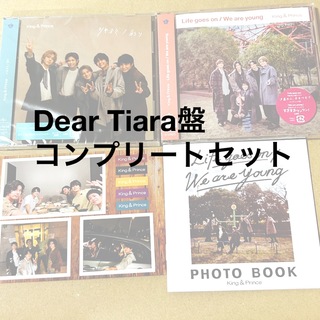 キングアンドプリンス(King & Prince)のKing & Prince FC限定 Dear Tiara盤   2枚セット(アイドルグッズ)