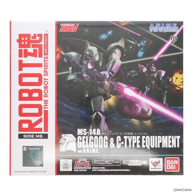 魂ウェブ商店限定 ROBOT魂(SIDE MS) MS-14A 量産型ゲルググ&C型装備 ver. A.N.I.M.E. 機動戦士ガンダム 完成品 可動フィギュア バンダイ