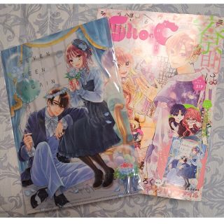 ショウガクカン(小学館)のSho-Comiショウコミ 2023年6号3月5日号　クリアファイル付録あり(少女漫画)