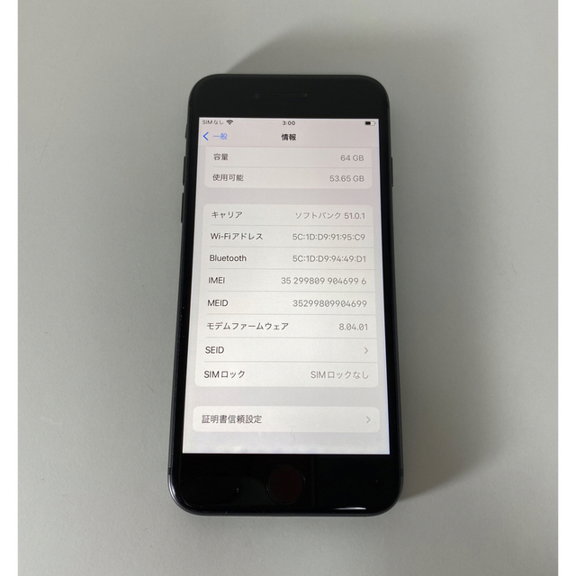 iPhone(アイフォーン)のiPhone8 64GB Softbank simフリー ブラック 中古  スマホ/家電/カメラのスマートフォン/携帯電話(スマートフォン本体)の商品写真