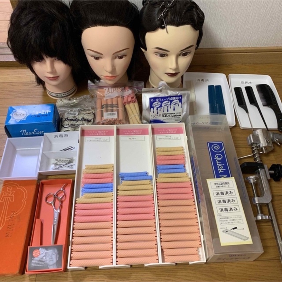 日本製好評 美容師教材 国家試験 オールウェーブ セット売り PemzR