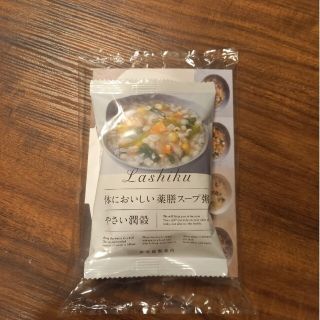 サイシュンカンセイヤクショ(再春館製薬所)の体においしい薬膳スープ粥　やさい潤穀(レトルト食品)