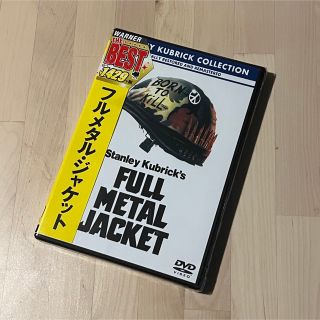 フルメタル・ジャケット DVD(外国映画)