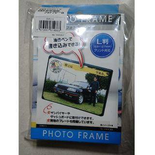 カーメイト(CAR MATE)の愛車遍歴 フォトフレーム(車内アクセサリ)