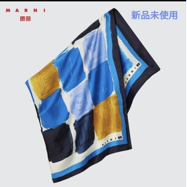 単品購入可 新品未使用 ユニクロ×マルニ シルクフロシキスカーフ 4色