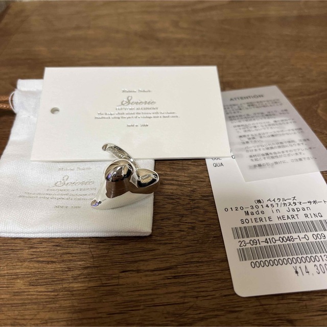 JOURNAL STANDARD 別注HEART RING ソワリー JOURNAL STANDARD 別注HEART RING ソワリー