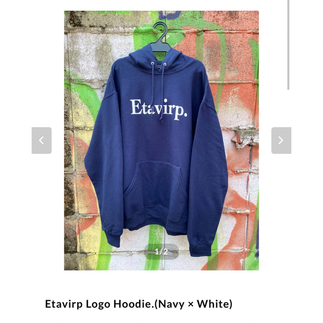 専用 Etavirp Logo Hoodie.(Navy × White) XL