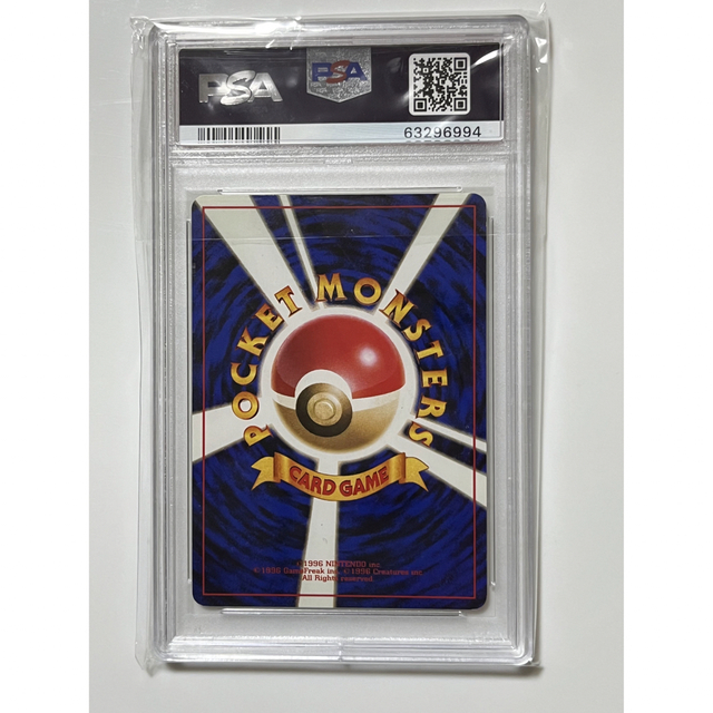 PSA 8 サカキ ホロ 1999 トレーナー ポケモンカード