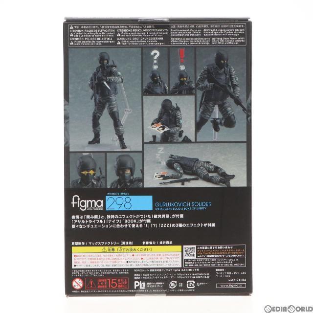 Max Factory - figma(フィグマ) 298 ゴルルコビッチ兵 METAL GEAR