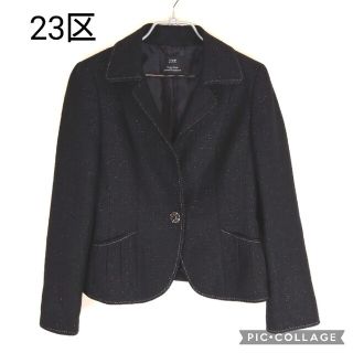 23区 ツイードジャケットの通販 100点以上 | 23区を買うならラクマ