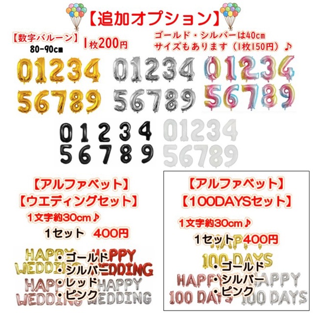 数字バルーン シルバー 誕生日 ウェディング パーティーに (1)