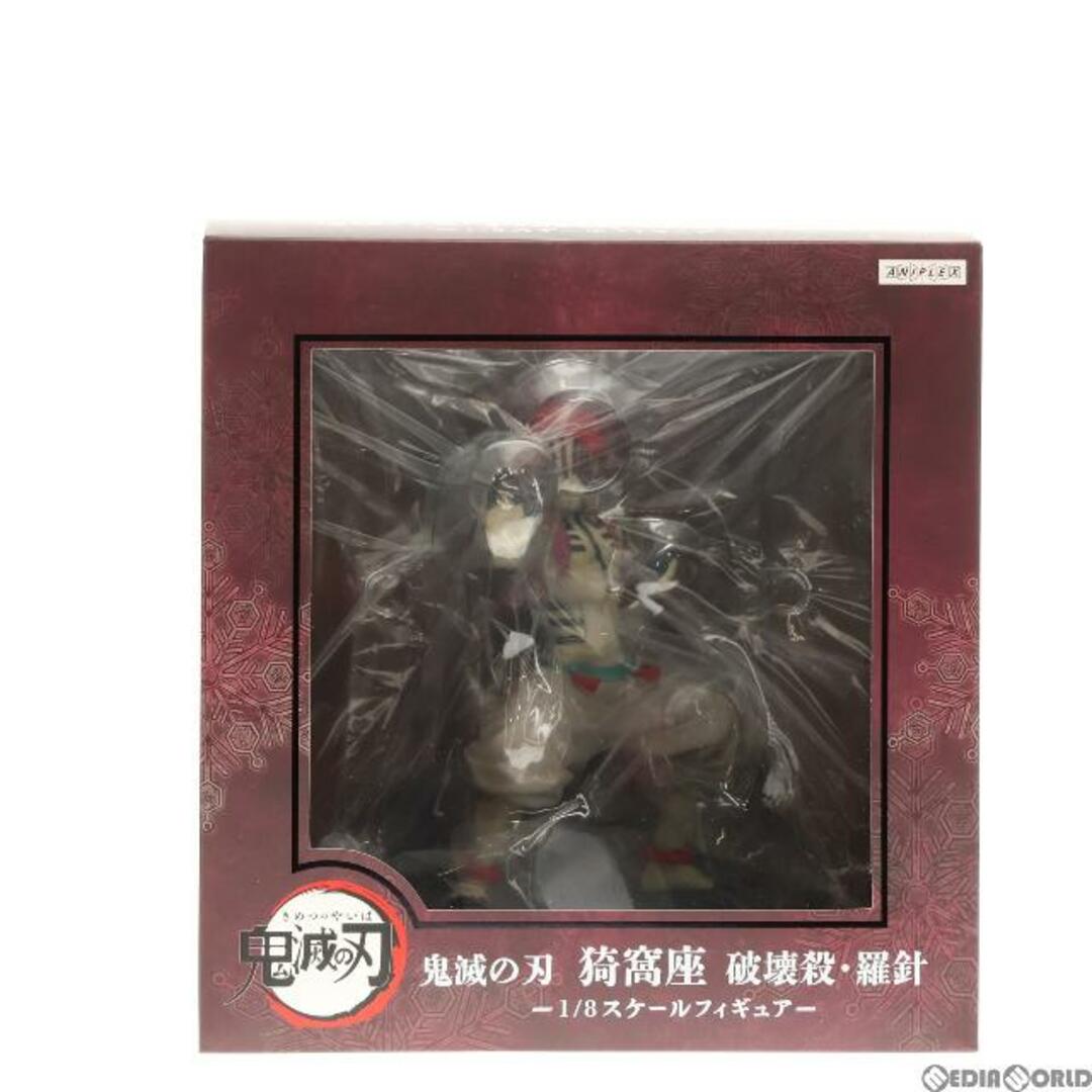 ANIPLEX+限定 猗窩座(あかざ) 破壊殺・羅針 鬼滅の刃 無限列車 ANIPLEX+限定 猗窩座(あかざ) 破壊殺・羅針 鬼滅の刃 無限列車
