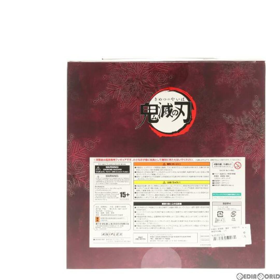 ANIPLEX+限定 猗窩座(あかざ) 破壊殺・羅針 鬼滅の刃 無限列車編 ANIPLEX+限定 猗窩座(あかざ) 破壊殺・羅針 鬼滅の刃 無限列車編