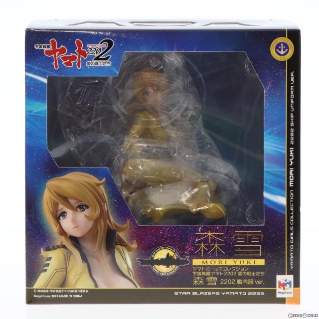 ヤマトガールズコレクション 森雪(2202艦内服ver.)(もりゆき) 宇宙戦艦