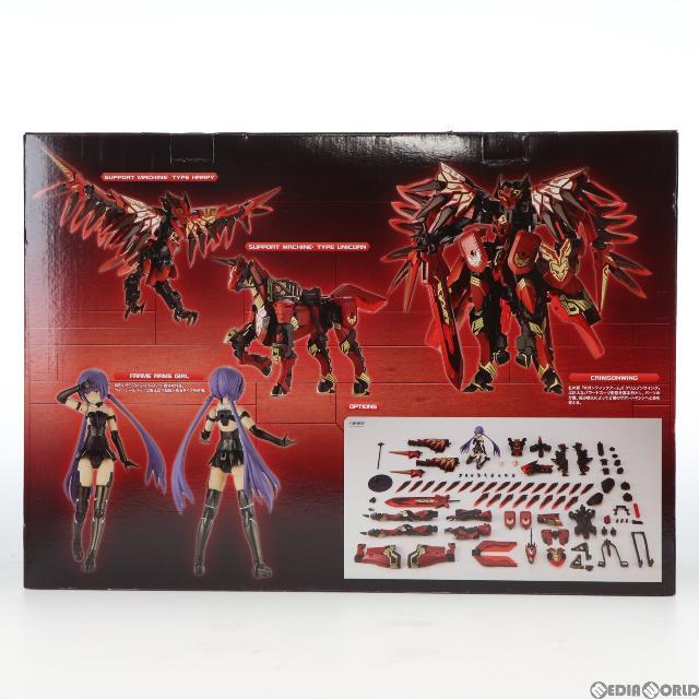 KOTOBUKIYA - Amazon.co.jp限定 M.S.G ギガンティックアームズ07EX