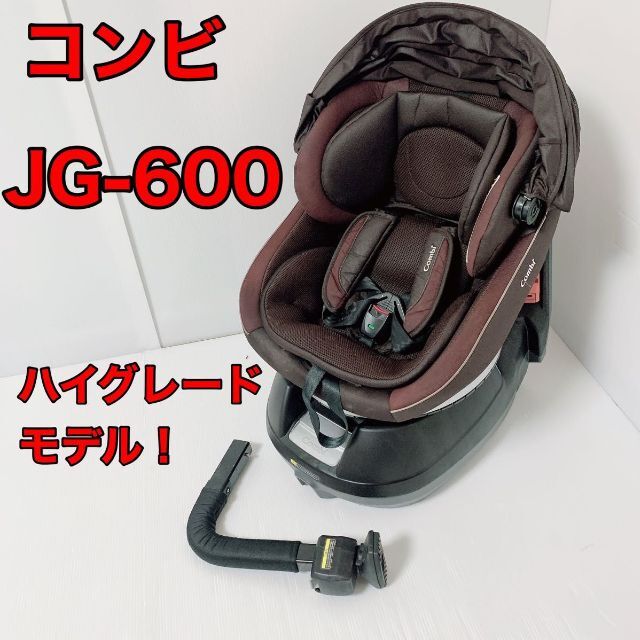 極美品 ハイグレードモデル　クルムーヴ スマート エッグショック JG-600