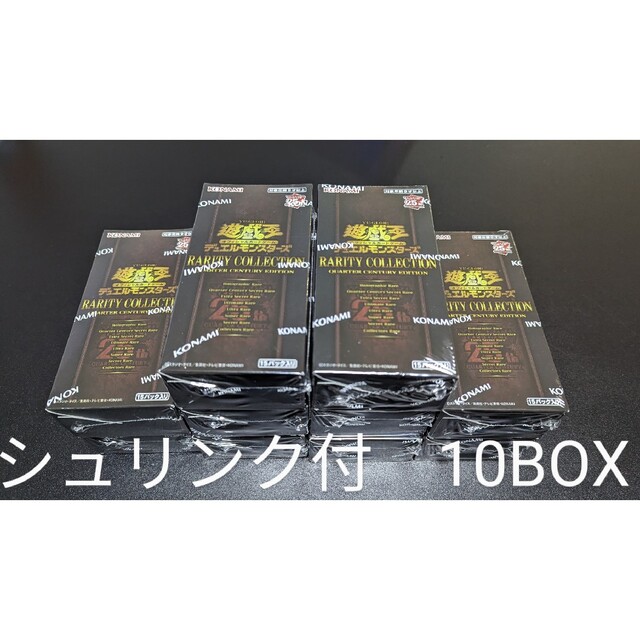 Box/デッキ/パック遊戯王　レアリティコレクション クォーターセンチュリーエディション 10box