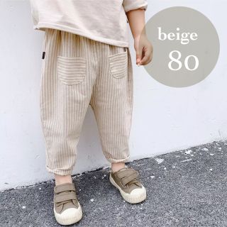 キッズ コットン パンツ ズボン ストライプ  ベージュ 80 韓国 春 夏(パンツ)