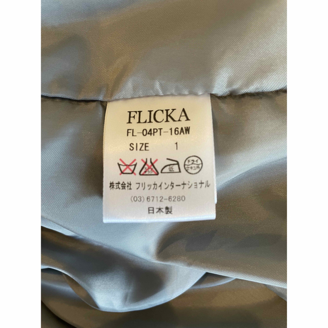 未使用！FLICKA フリッカ オールインワン