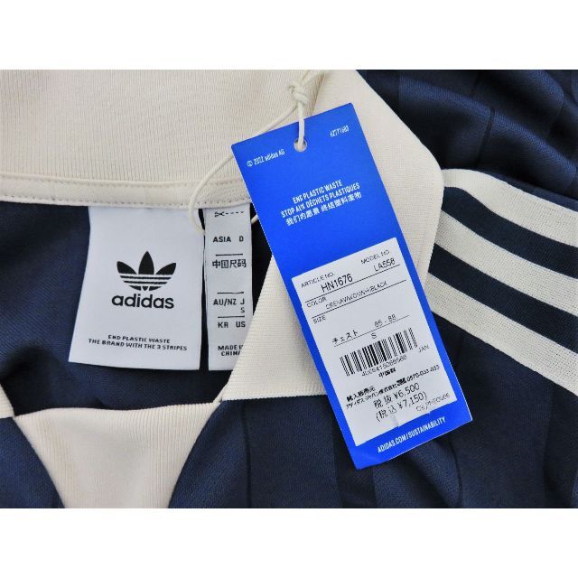 adidas(アディダス)の新品 adidas メローライドクラブ 長袖ジャージー S ポロ襟 HN1676 メンズのトップス(Tシャツ/カットソー(七分/長袖))の商品写真