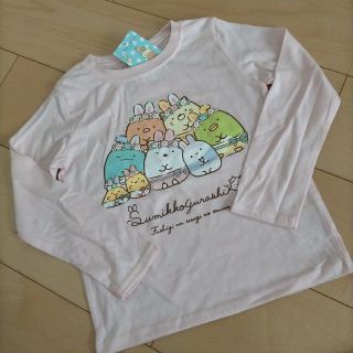 スミッコグラシ(すみっコぐらし)のA120　新品　長袖Ｔシャツ　130　すみっコぐらし(Tシャツ/カットソー)