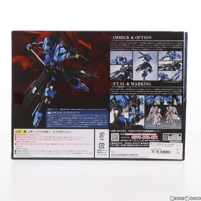 魂ウェブ商店限定 METAL ROBOT魂(SIDE MS) ガンダムヴィダール 機動戦士ガンダム 鉄血のオルフェンズ 完成品 可動フィギュア バンダイスピリッツ