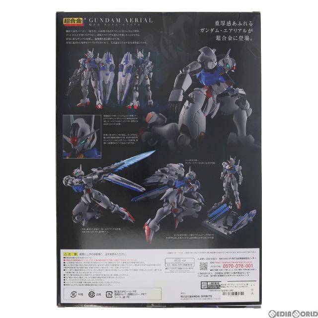 男性に人気! 超合金 ガンダム・エアリアル 機動戦士ガンダム 水星の
