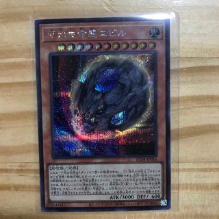 ユウギオウ(遊戯王)の遊戯王レアコレ　原始生命態ニビル　シークレットレア(シングルカード)