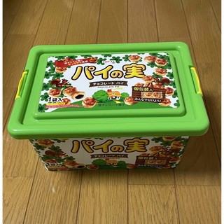 パイの実 コンテナBOX お菓子付(菓子/デザート)