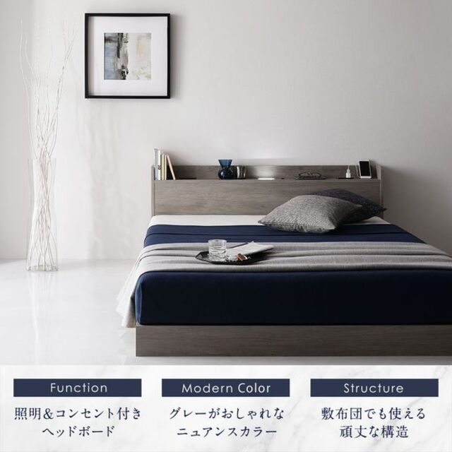 れています】 送料無料 シングルベッド マットレス付き 保証 収納・棚 ...