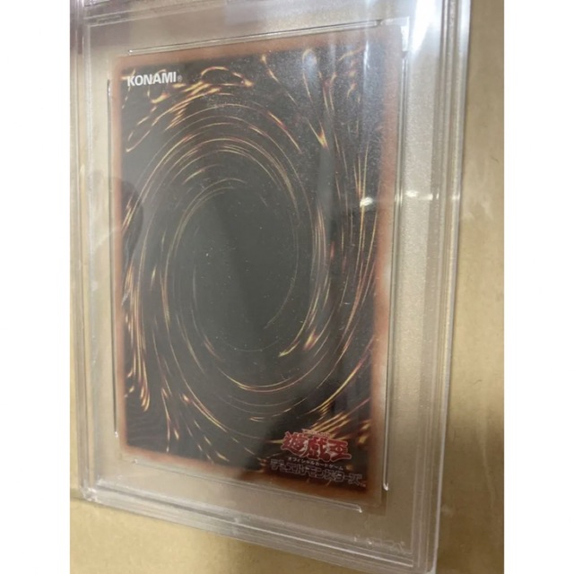 遊戯王 真紅眼の黒竜 20thシークレットレア PSA10 PSA鑑定品　美品⑤