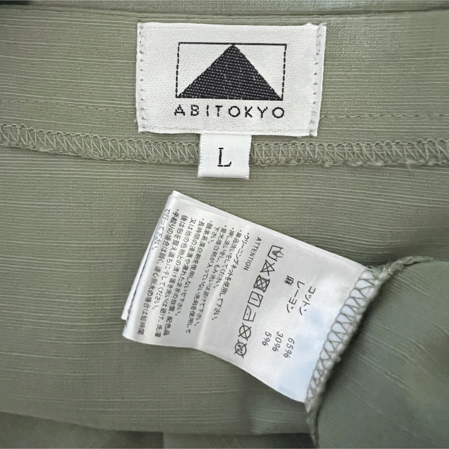 ABITOKYO(アビトーキョー)のABITOKYO ♡シャツカーディガン レディースのトップス(カーディガン)の商品写真